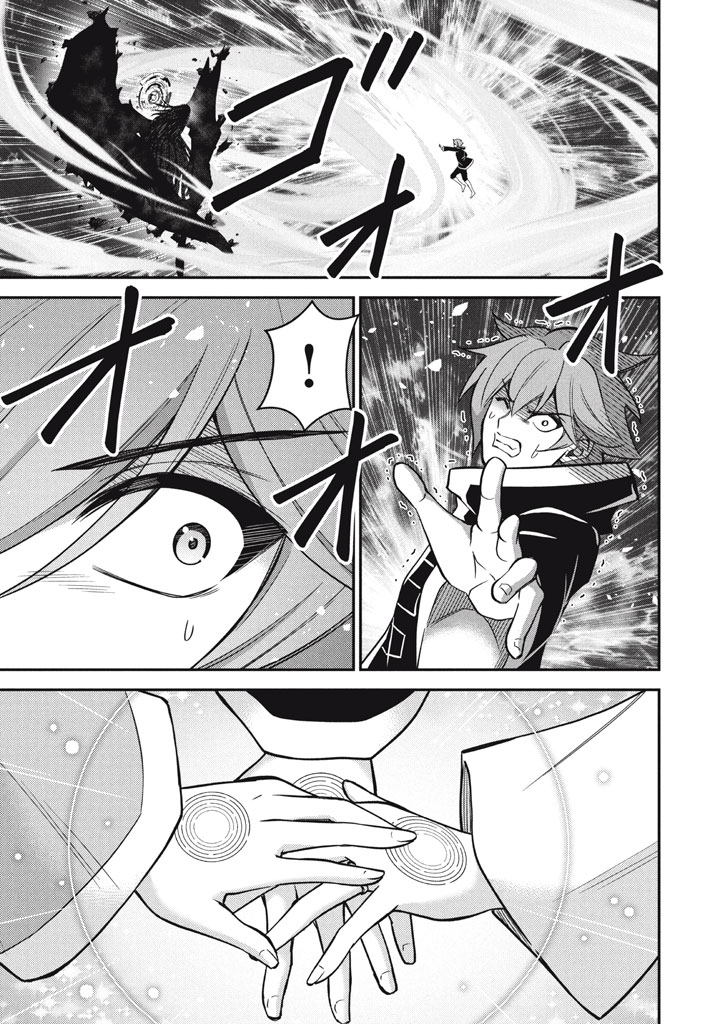 Superior Healer With Inferior Mark - Chapter 29.2 - Page 7