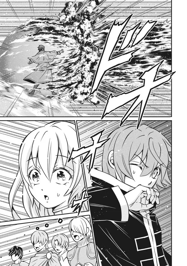 Superior Healer With Inferior Mark - Chapter 5.3 - Page 11