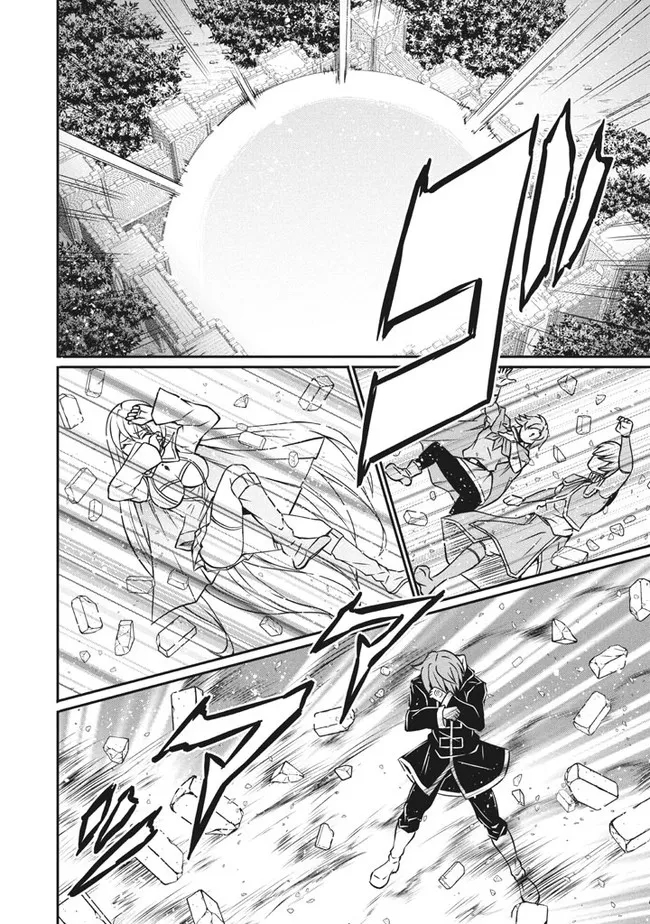 Superior Healer With Inferior Mark - Chapter 6.1 - Page 18