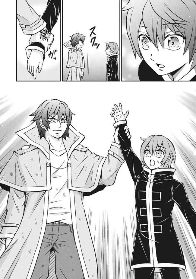 Superior Healer With Inferior Mark - Chapter 6.2 - Page 6