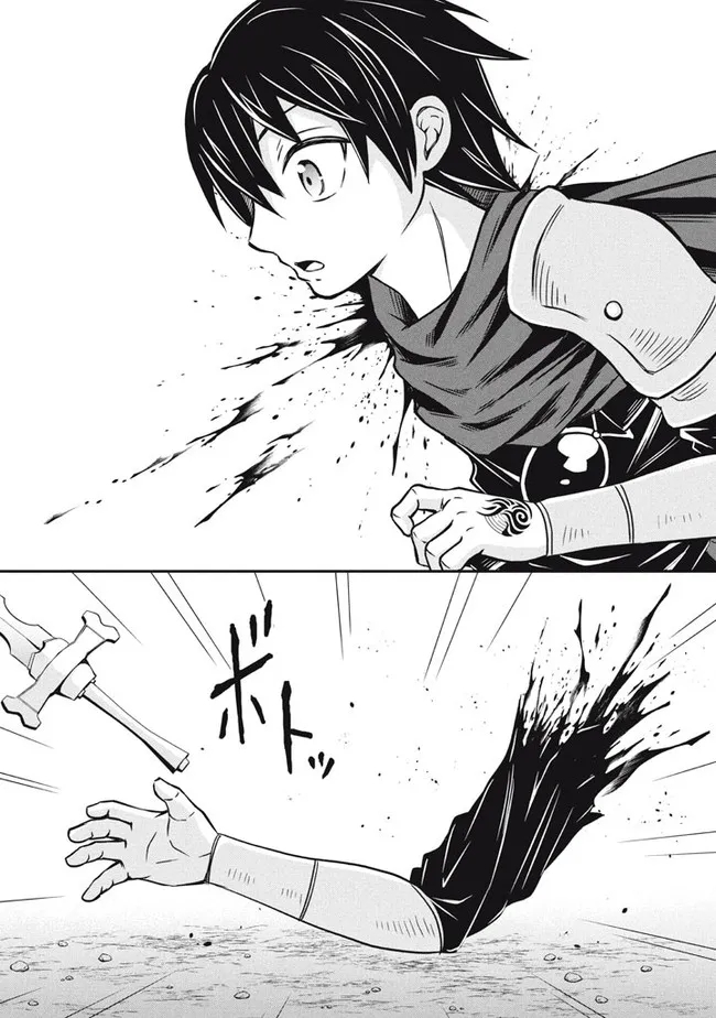 Superior Healer With Inferior Mark - Chapter 7.1 - Page 10