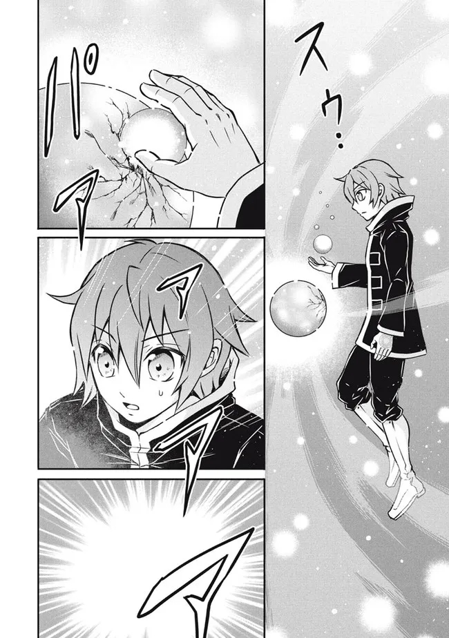 Superior Healer With Inferior Mark - Chapter 7.2 - Page 11