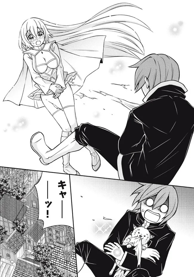 Superior Healer With Inferior Mark - Chapter 8.1 - Page 10