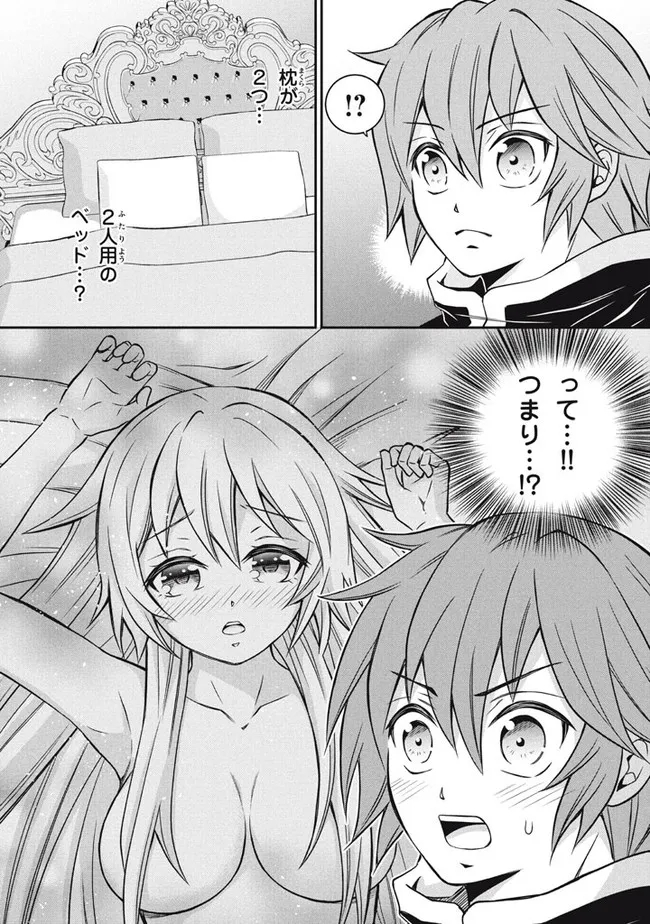 Superior Healer With Inferior Mark - Chapter 8.2 - Page 5