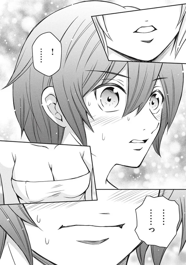 Superior Healer With Inferior Mark - Chapter 8.3 - Page 2