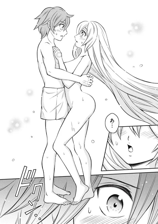 Superior Healer With Inferior Mark - Chapter 8.3 - Page 6