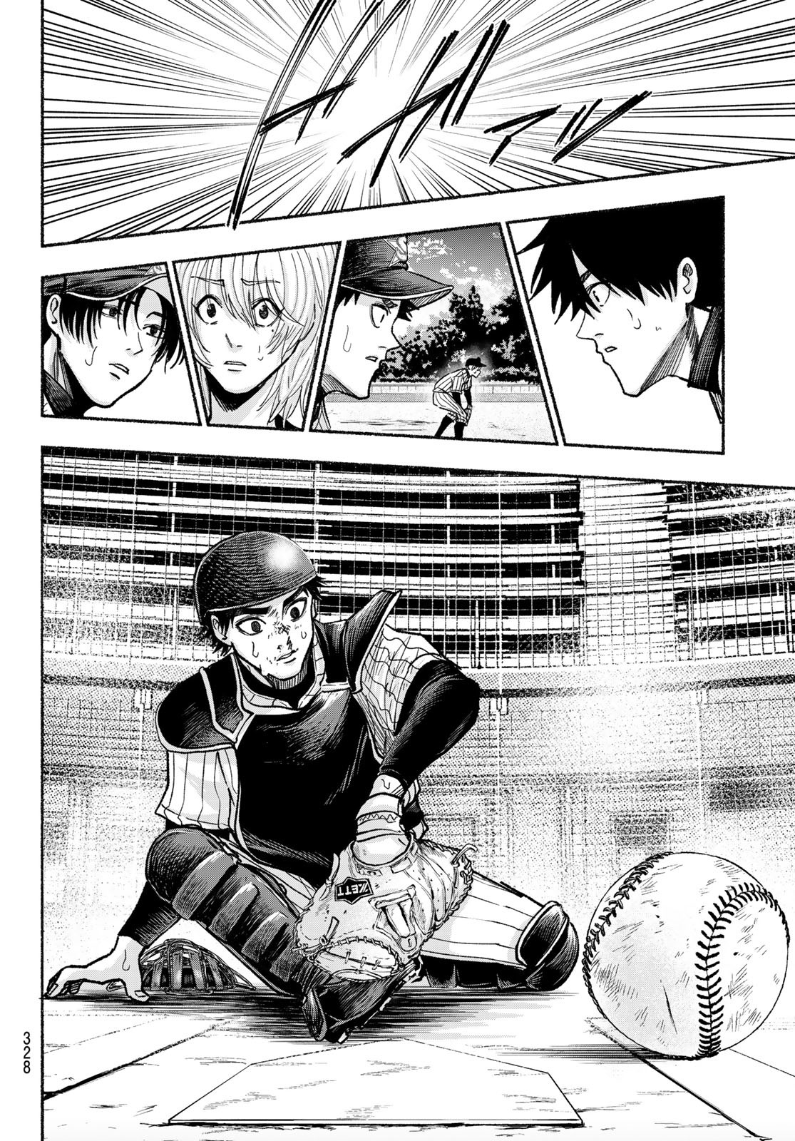Suruga Meteor - Chapter 24 - Page 20