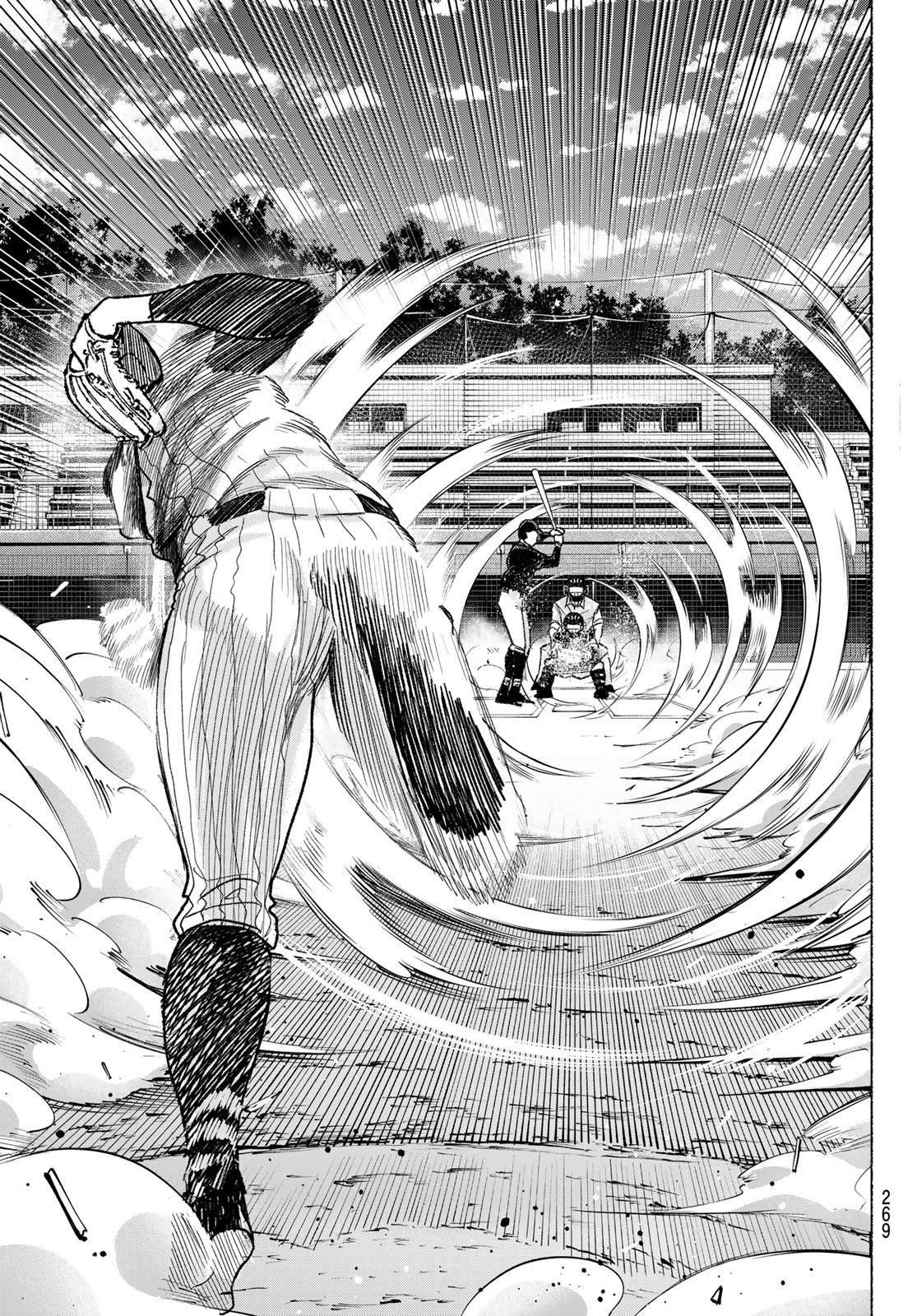 Suruga Meteor - Chapter 25 - Page 19