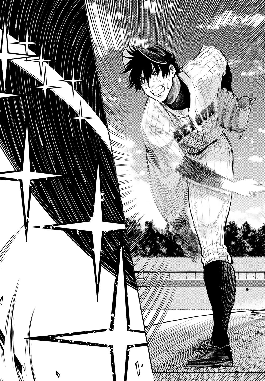 Suruga Meteor - Chapter 36 - Page 3