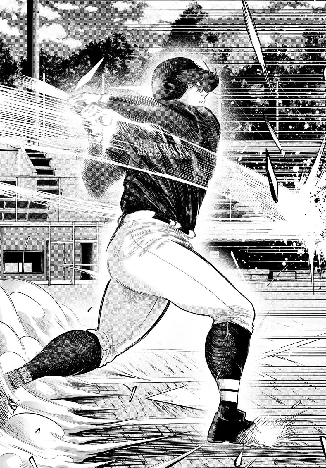 Suruga Meteor - Chapter 41 - Page 6