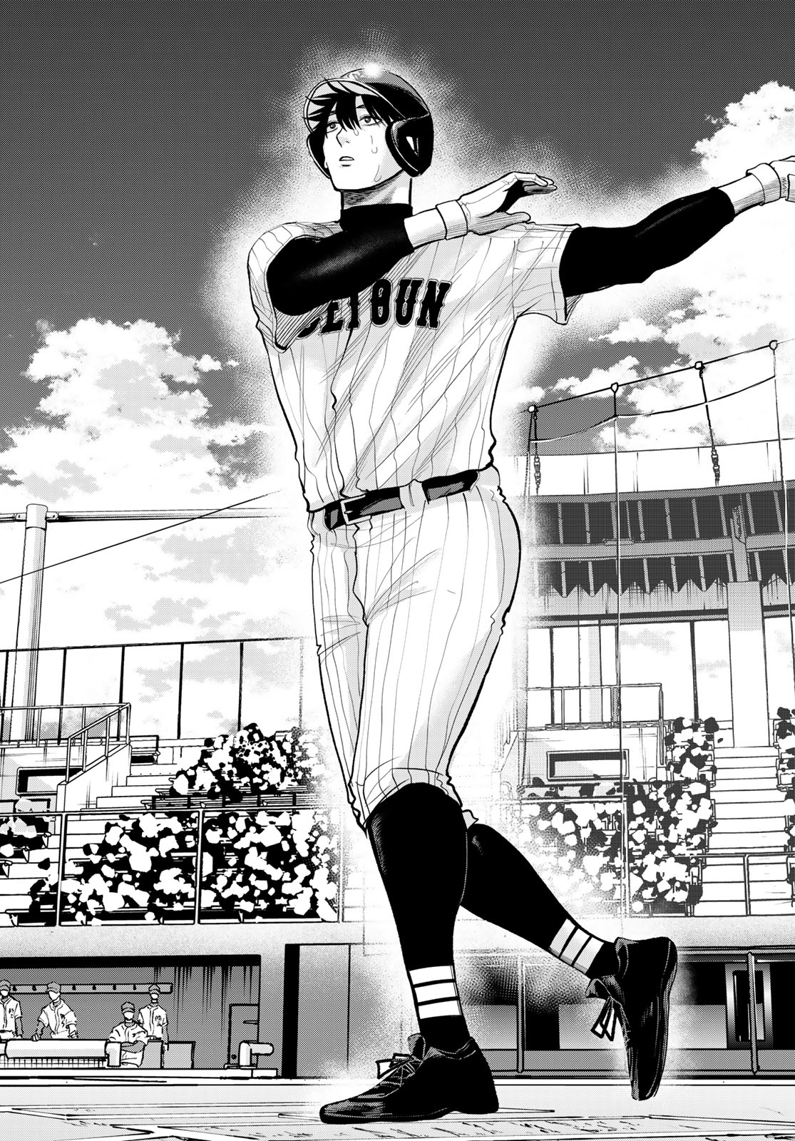 Suruga Meteor - Chapter 55 - Page 14