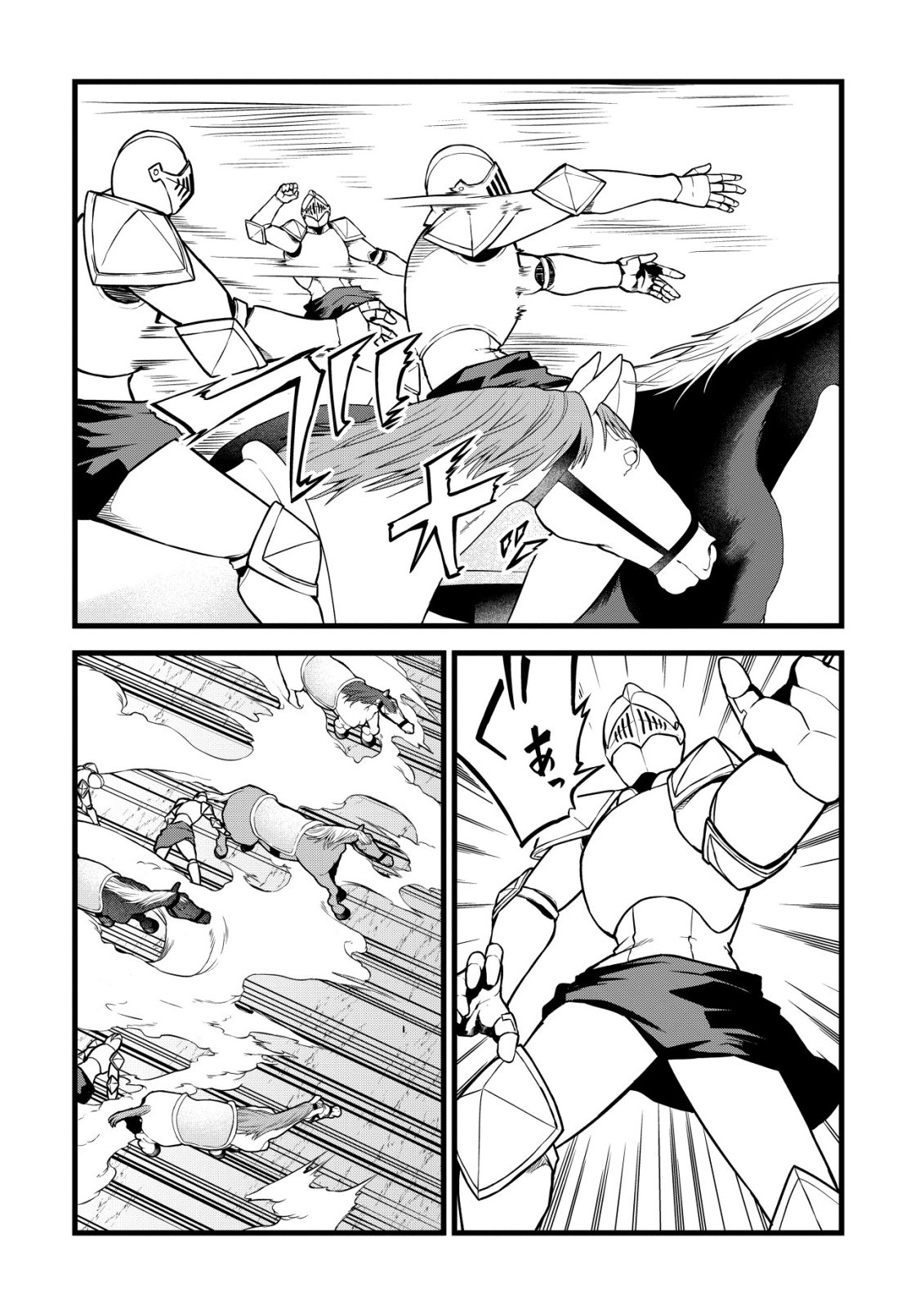 Suterare Kishi no Gyakutenki! - Chapter 30 - Page 12