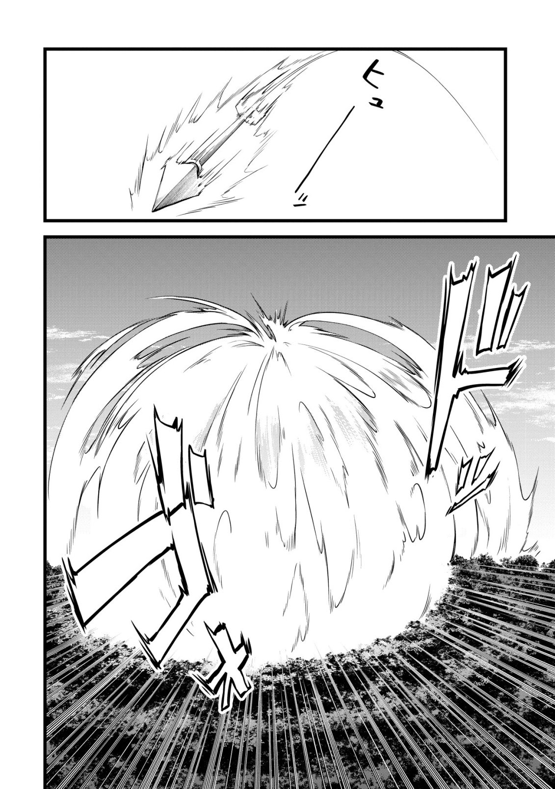 Suterare Kishi no Gyakutenki! - Chapter 30 - Page 20