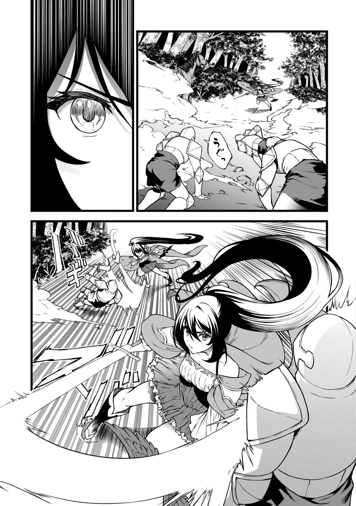 Suterare Kishi no Gyakutenki! - Chapter 30 - Page 3