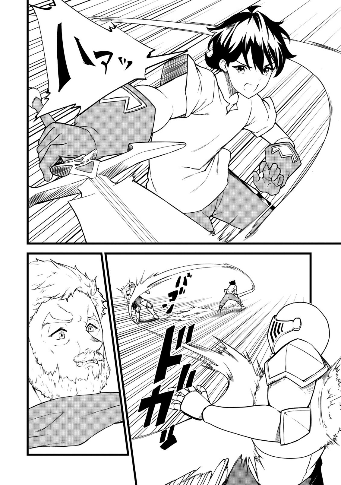 Suterare Kishi no Gyakutenki! - Chapter 30 - Page 6