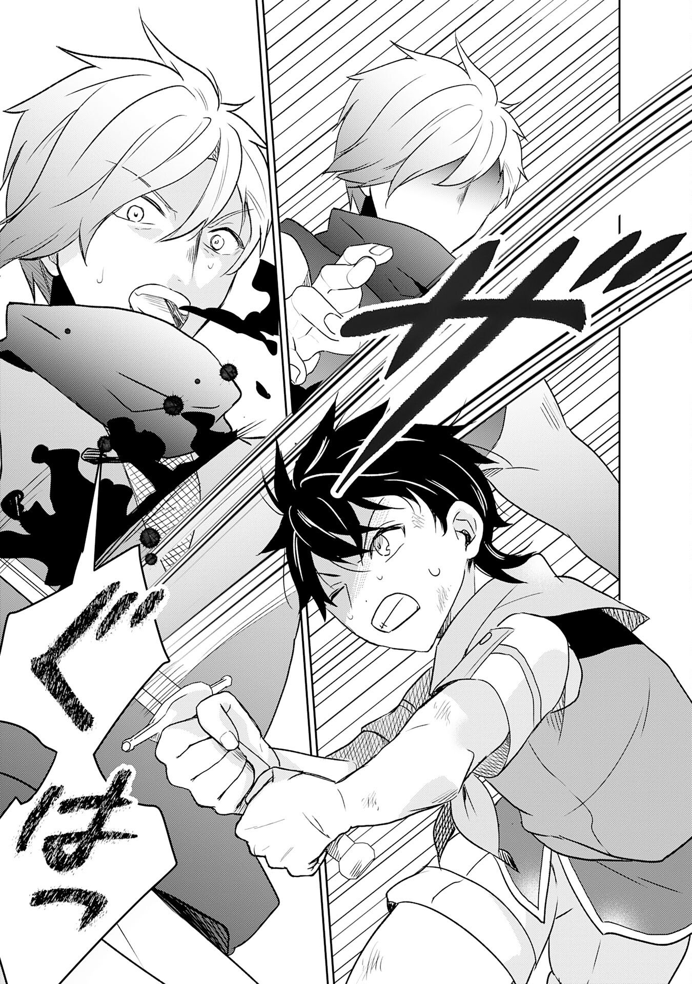Suterare Kizoku no Mujinto Nobinobi Kaitakuki - Chapter 15 - Page 33
