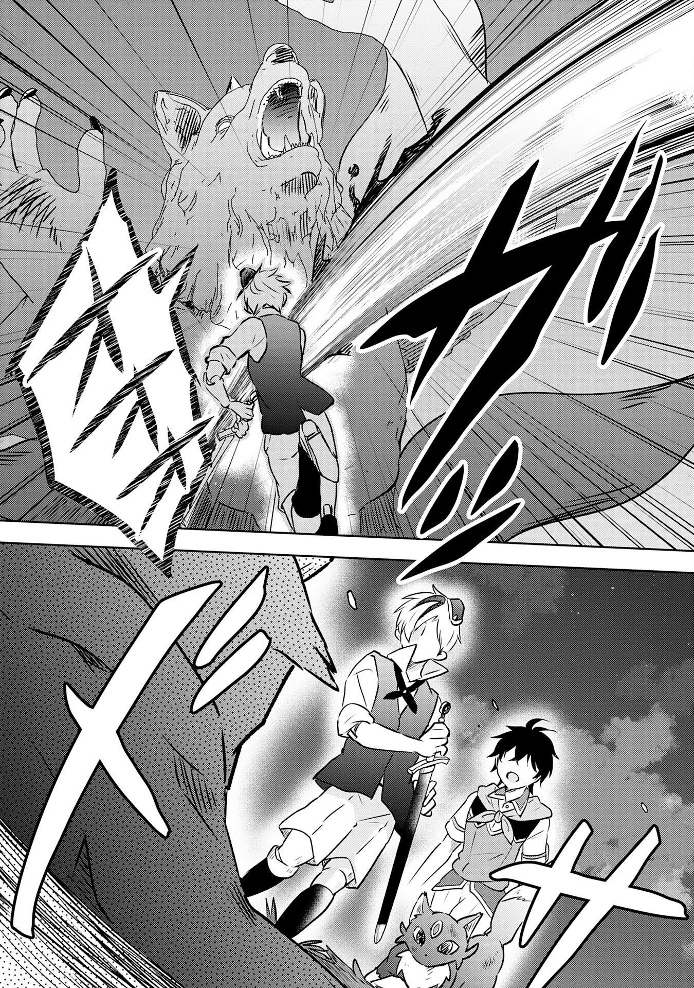 Suterare Kizoku no Mujinto Nobinobi Kaitakuki - Chapter 2 - Page 3