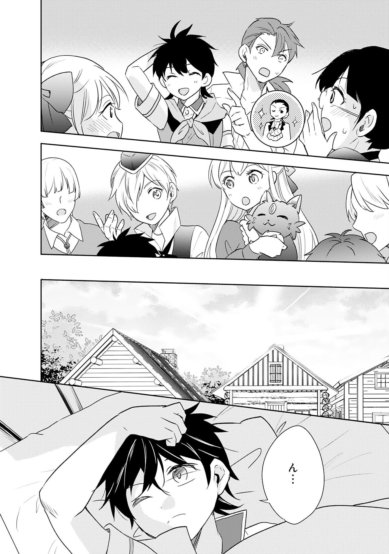 Suterare Kizoku no Mujinto Nobinobi Kaitakuki - Chapter 20 - Page 10