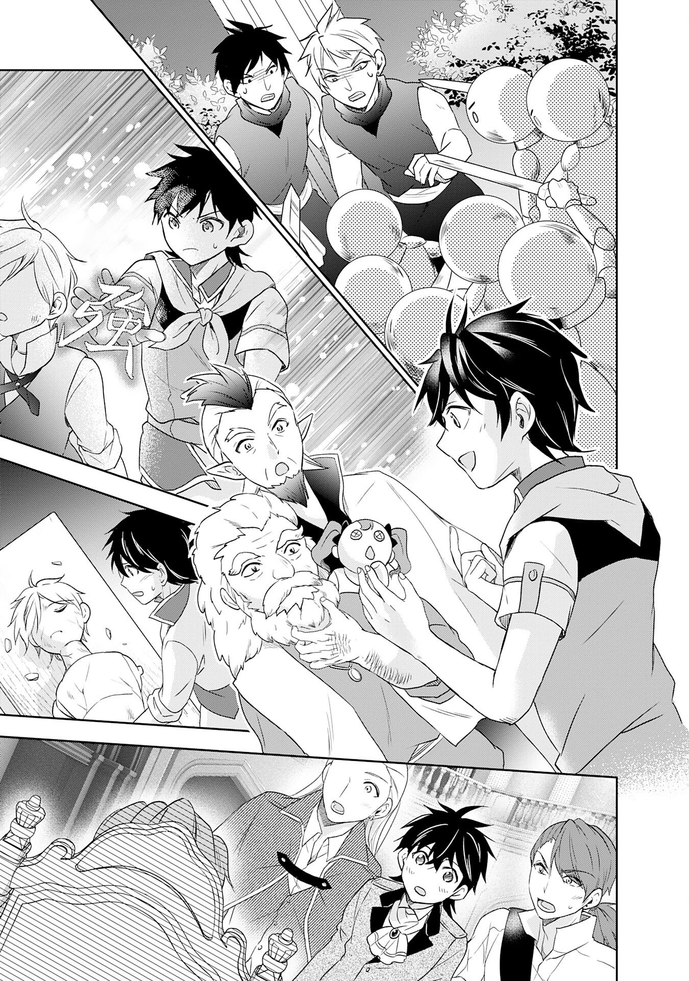 Suterare Kizoku no Mujinto Nobinobi Kaitakuki - Chapter 20 - Page 9