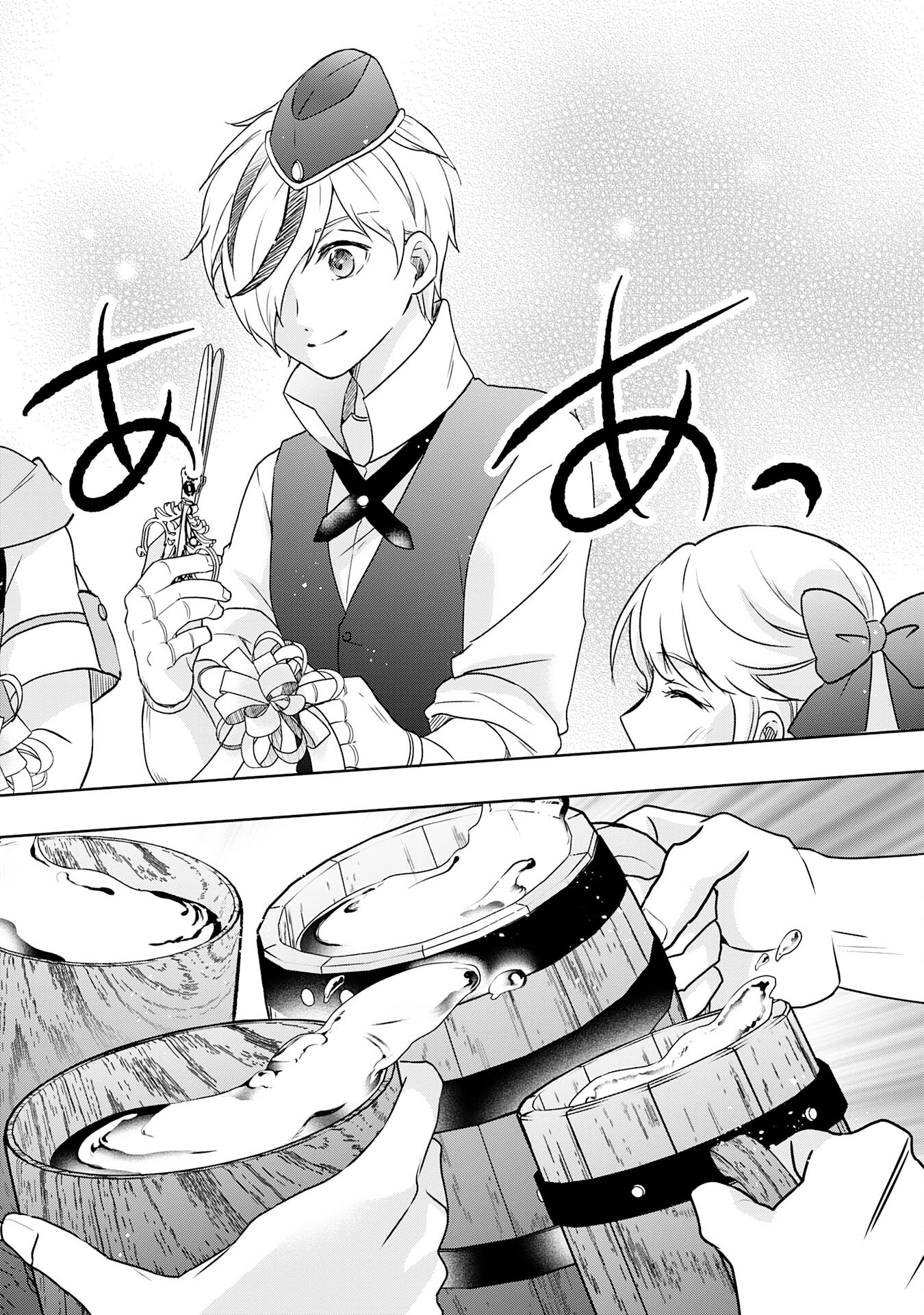Suterare Kizoku no Mujinto Nobinobi Kaitakuki - Chapter 8 - Page 24