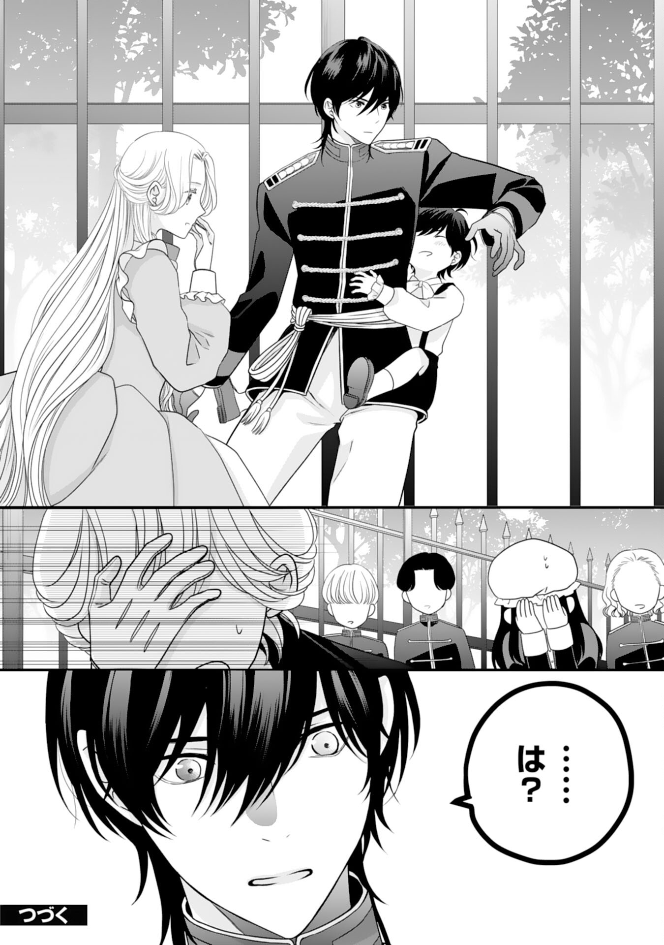 Suterare Koushaku Reijou wa Hatsukoi no Outaishi ni Metorareru - Chapter 19 - Page 26