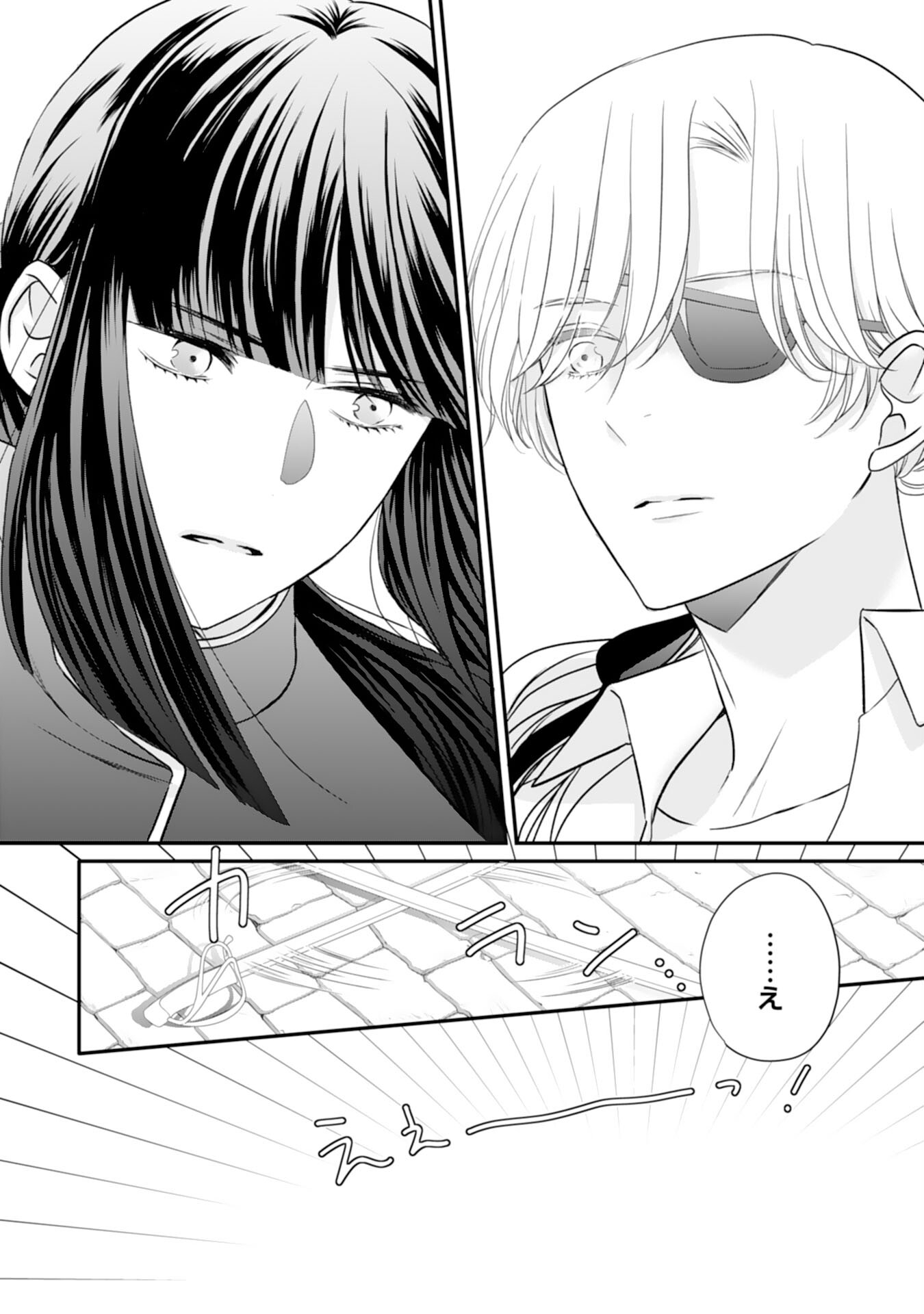 Suterare Koushaku Reijou wa Hatsukoi no Outaishi ni Metorareru - Chapter 23 - Page 32