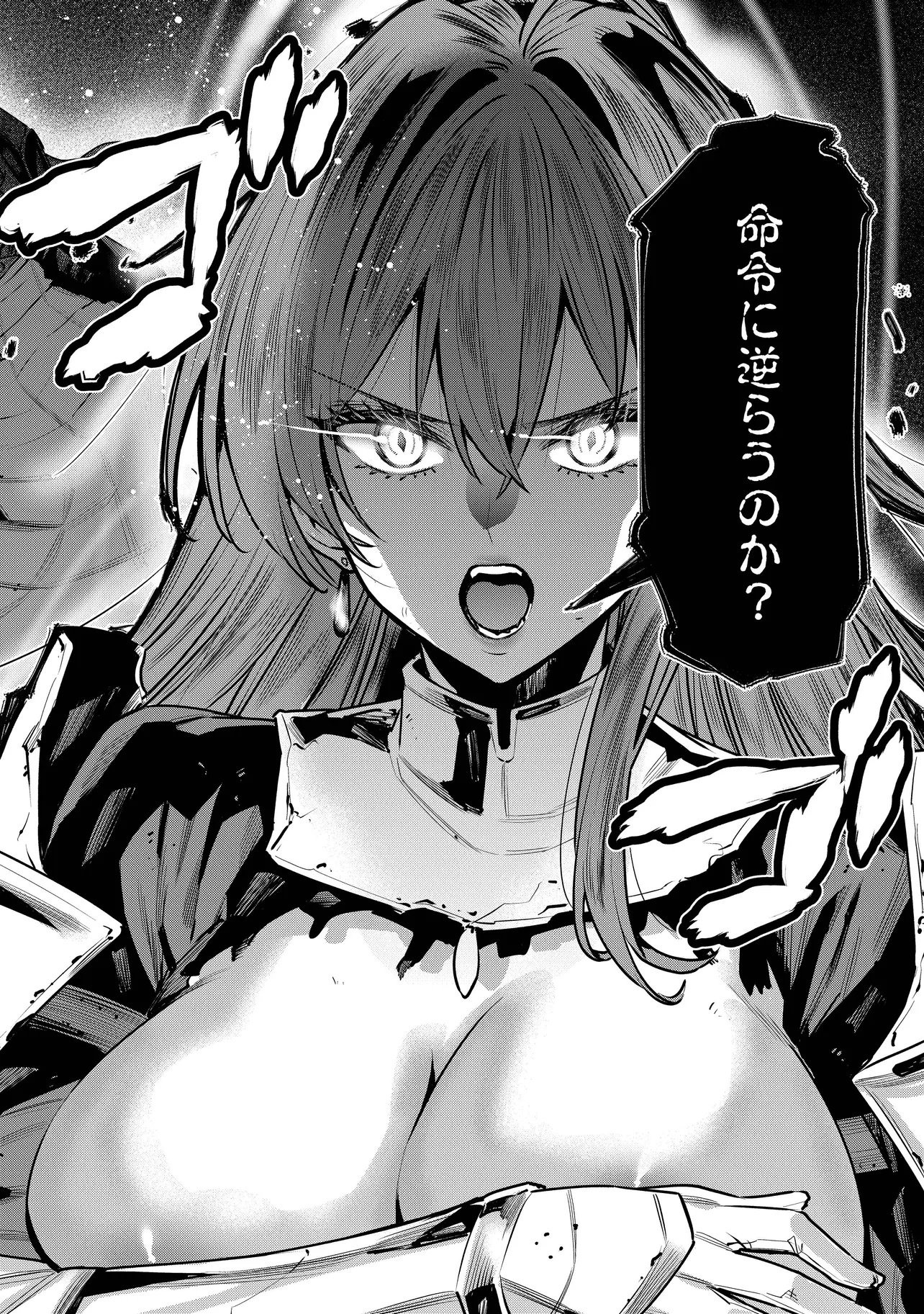 Suterare Ouji ga Saizensen de Tekikoku no Heishi o Chiryou Shitara Jitsu wa Dainana Oujo Datta Ken - Chapter 1 - Page 38