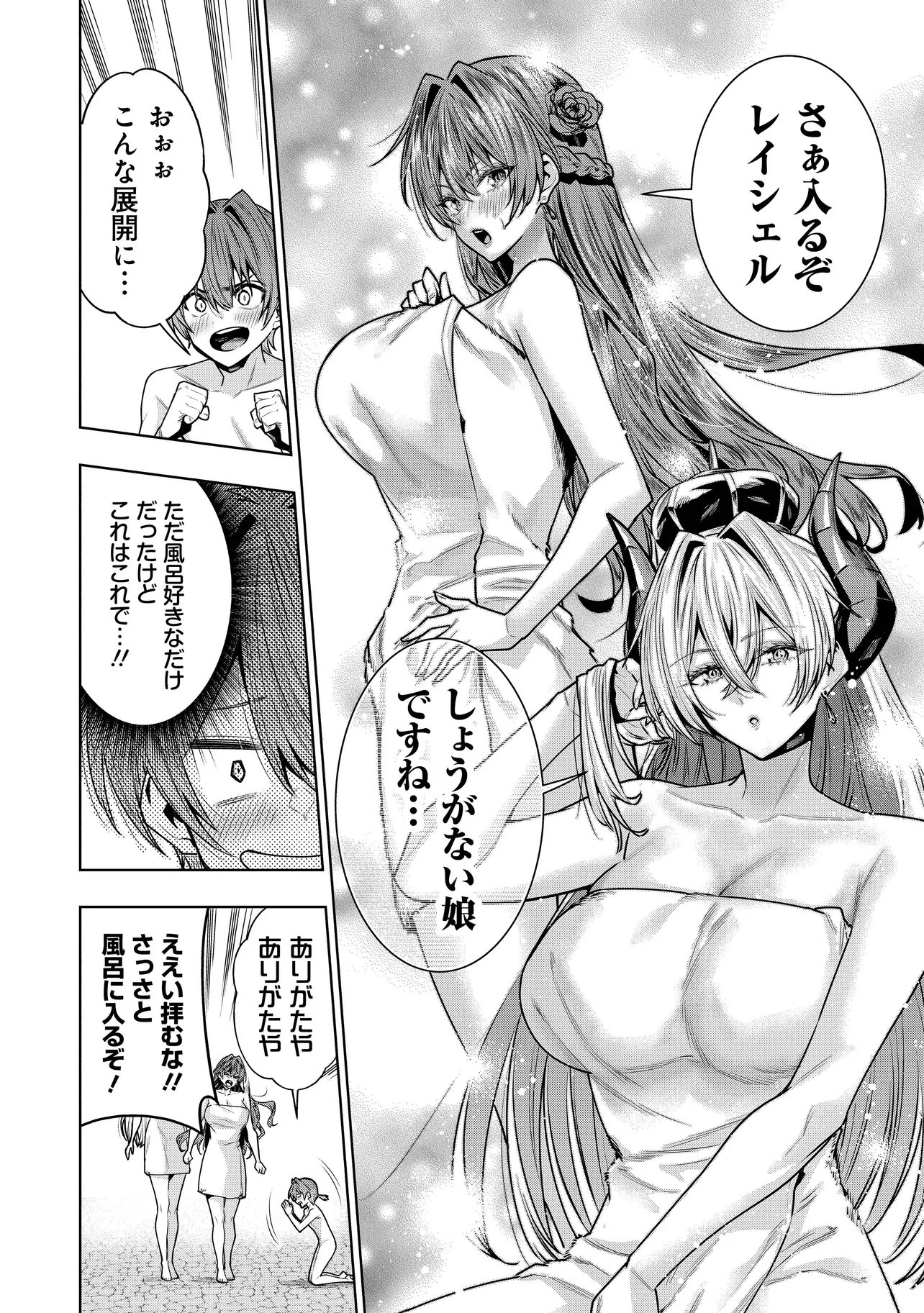 Suterare Ouji ga Saizensen de Tekikoku no Heishi o Chiryou Shitara Jitsu wa Dainana Oujo Datta Ken - Chapter 4.1 - Page 10