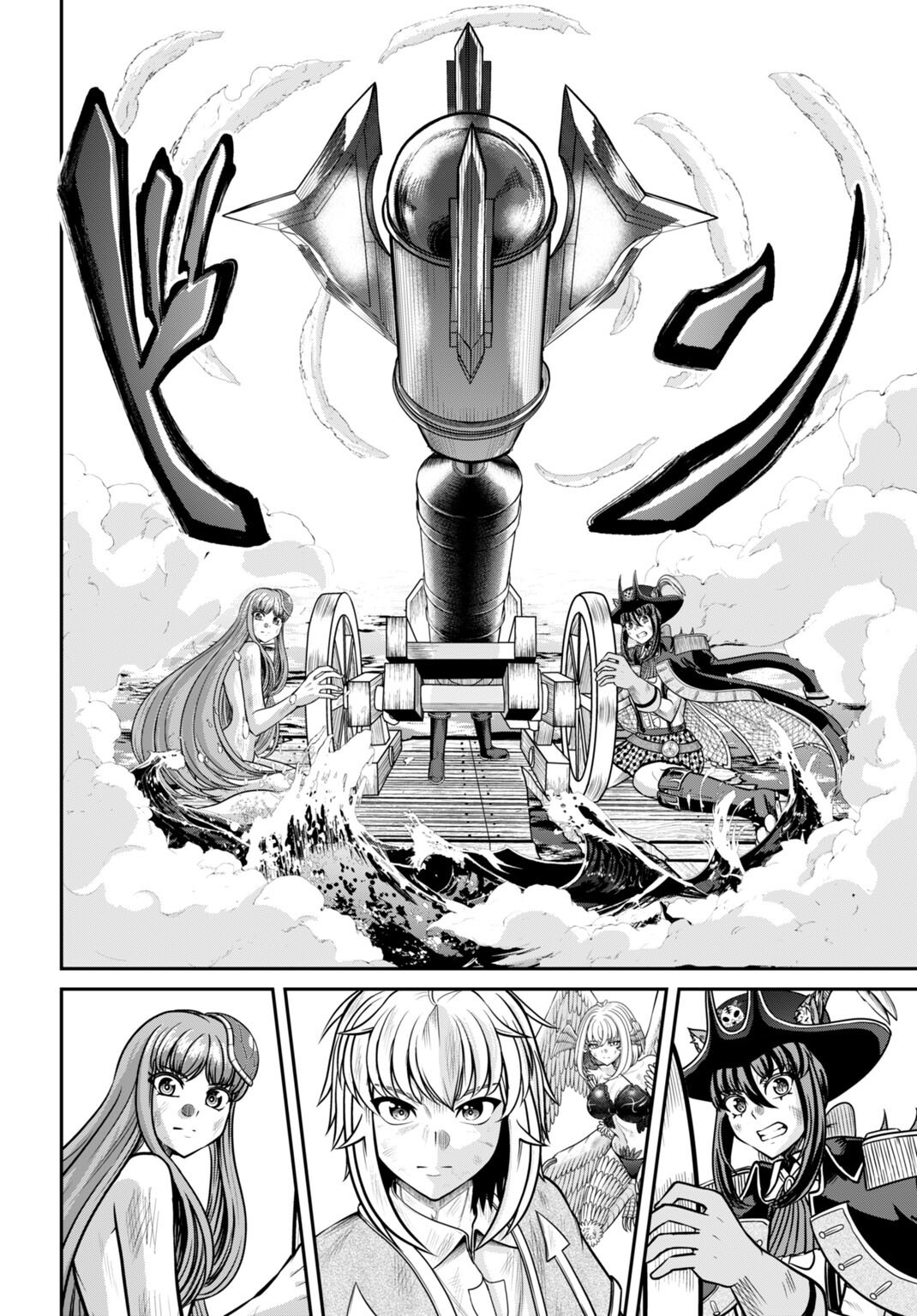 Suterare Ouji no Saikyou Ikada Kokka - Chapter 11.2 - Page 10