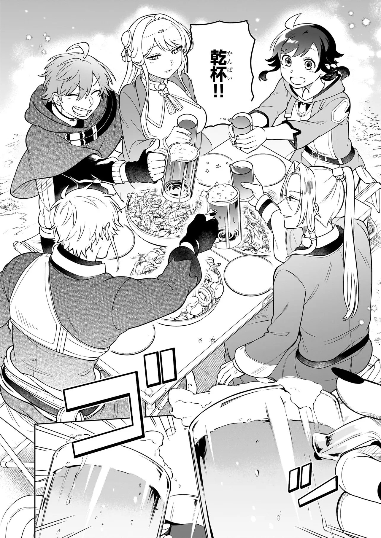 Suterare Seijo no Isekai Gohantabi: Kakure Sukiru de Camping Car o Shoukan Shimashita - Chapter 21.3 - Page 2