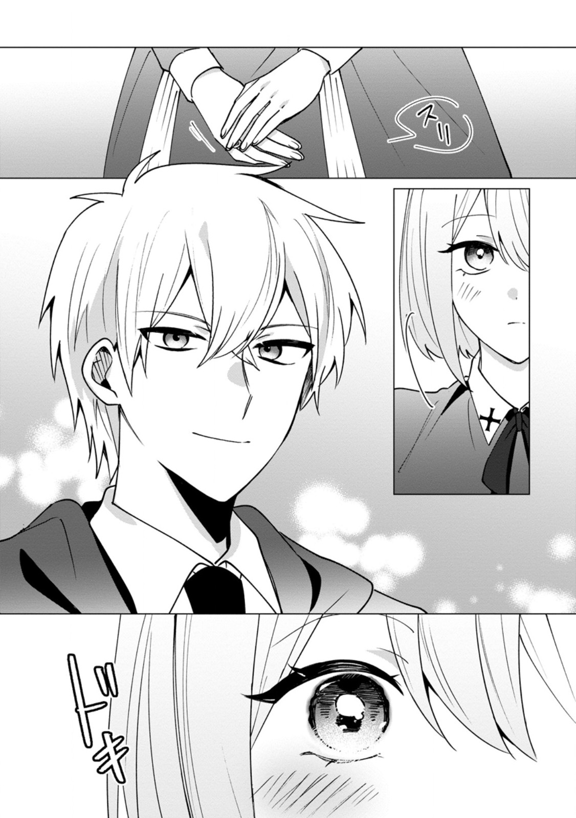 Suterare Seijo no Mofumofu Hogo Katsudou - Chapter 7.3 - Page 8