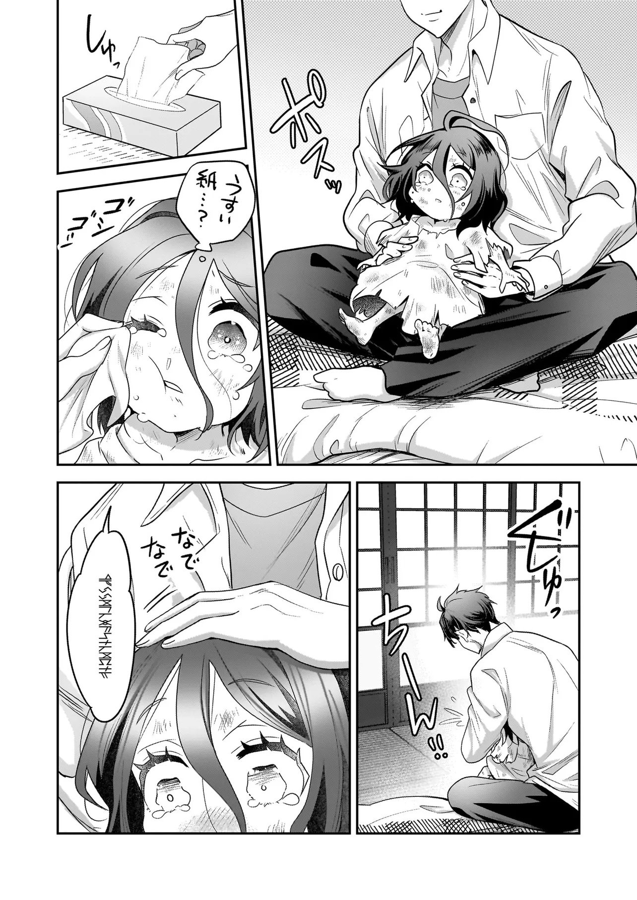 Suterare Seijo no Shiawase Edzuke Seikatsu - Chapter 1 - Page 28