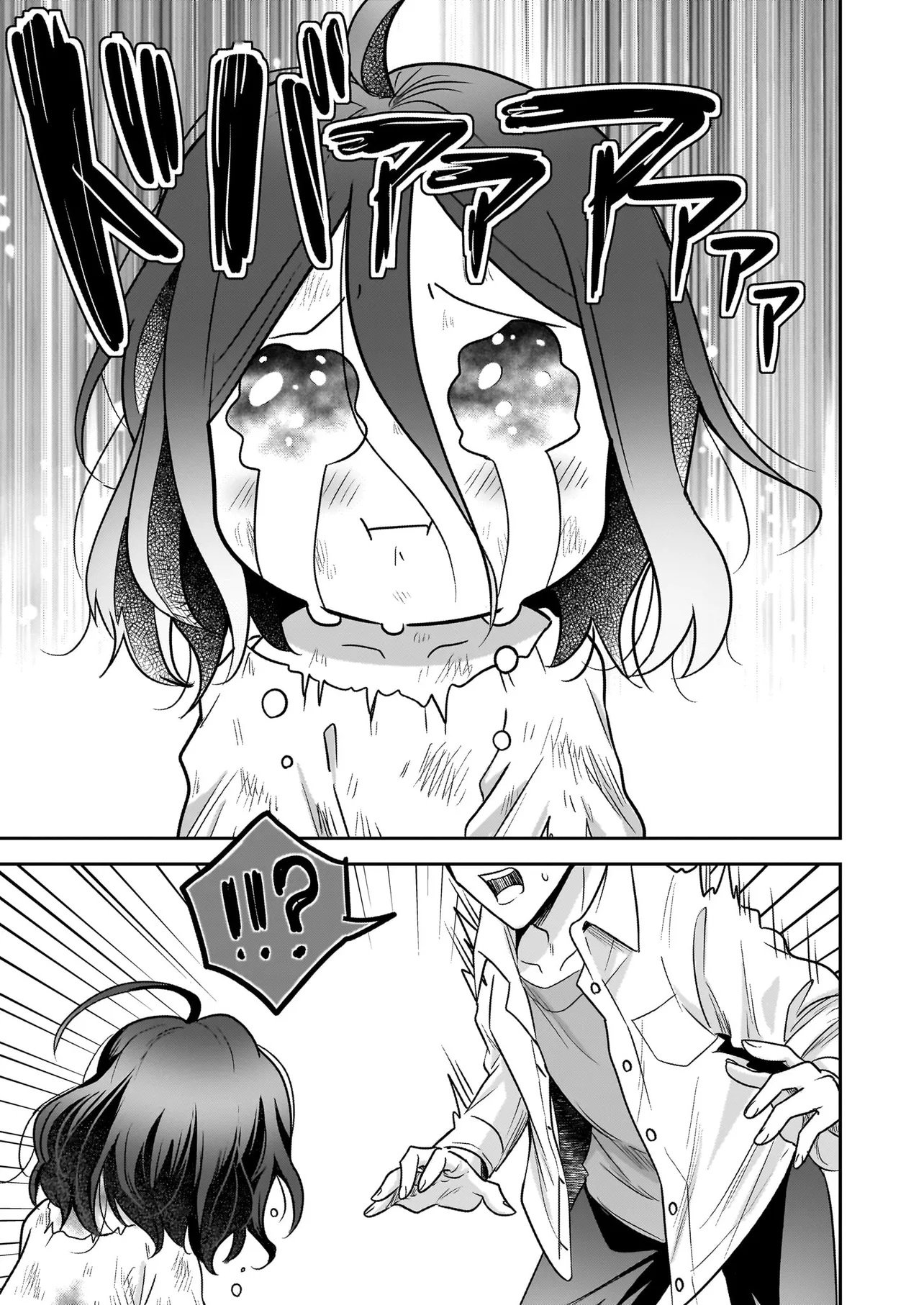 Suterare Seijo no Shiawase Edzuke Seikatsu - Chapter 1 - Page 37