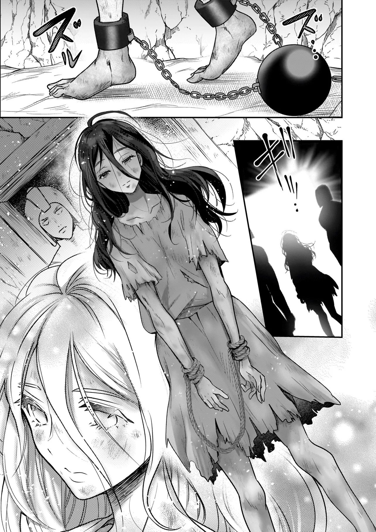 Suterare Seijo no Shiawase Edzuke Seikatsu - Chapter 1 - Page 7