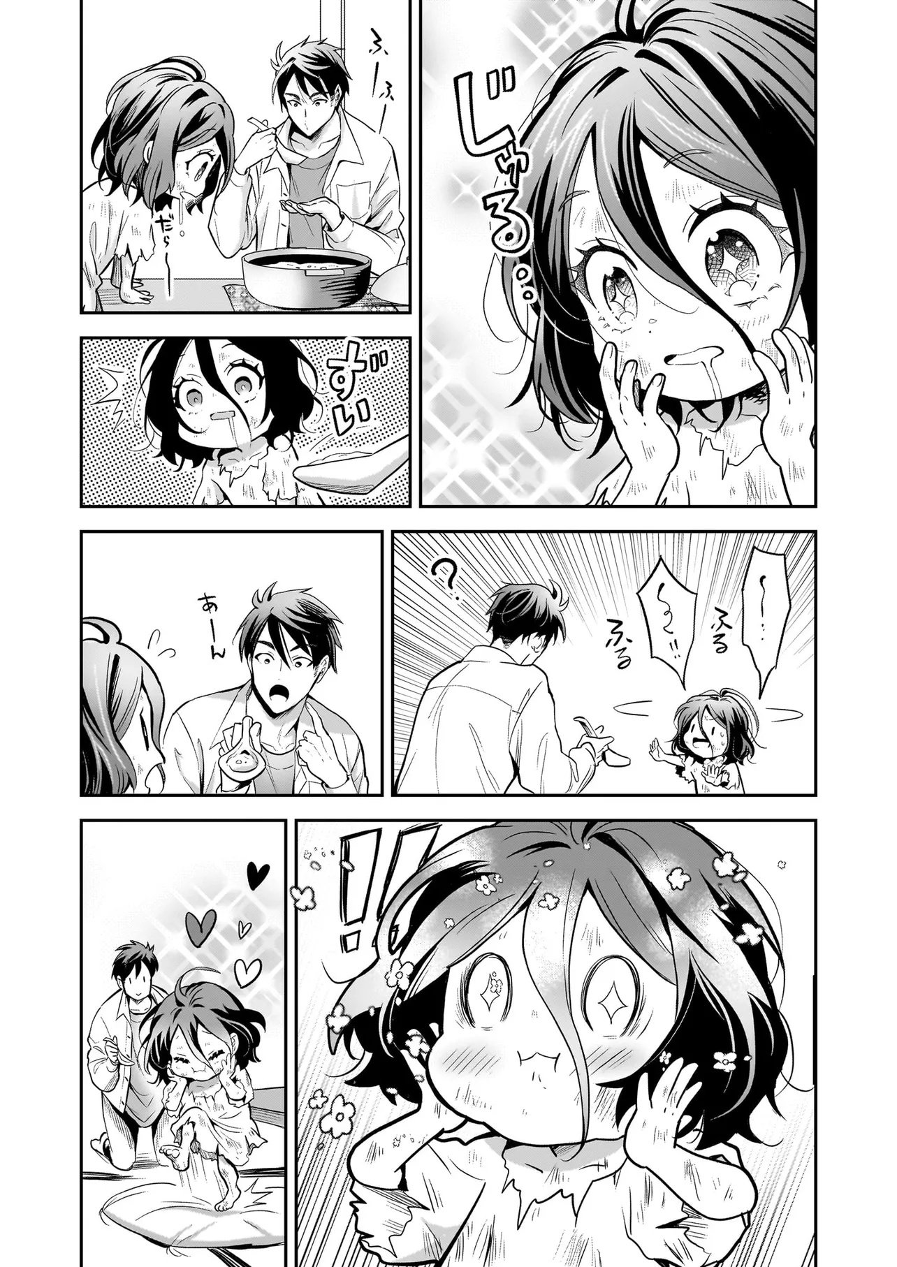 Suterare Seijo no Shiawase Edzuke Seikatsu - Chapter 2 - Page 21