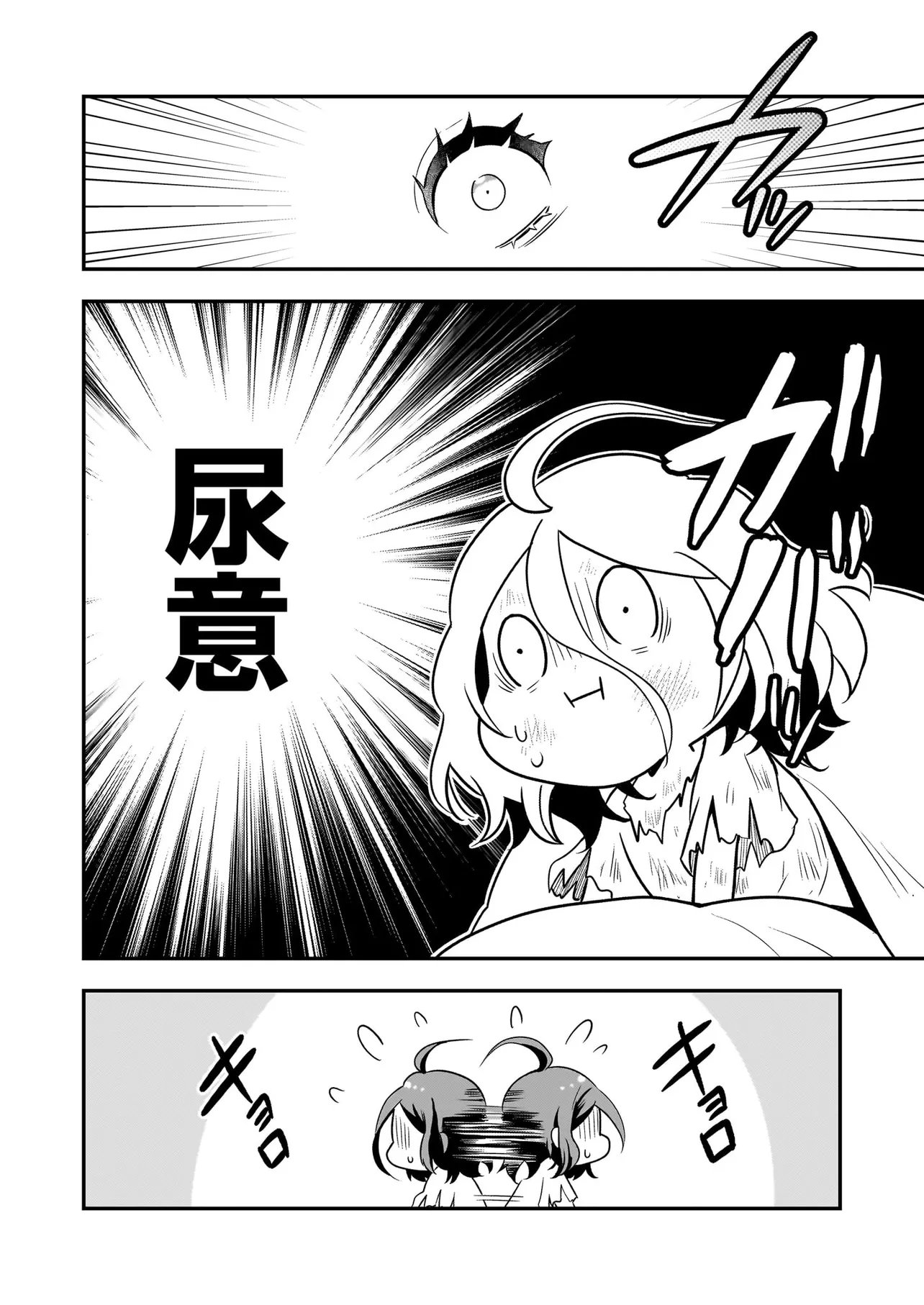 Suterare Seijo no Shiawase Edzuke Seikatsu - Chapter 3.1 - Page 12