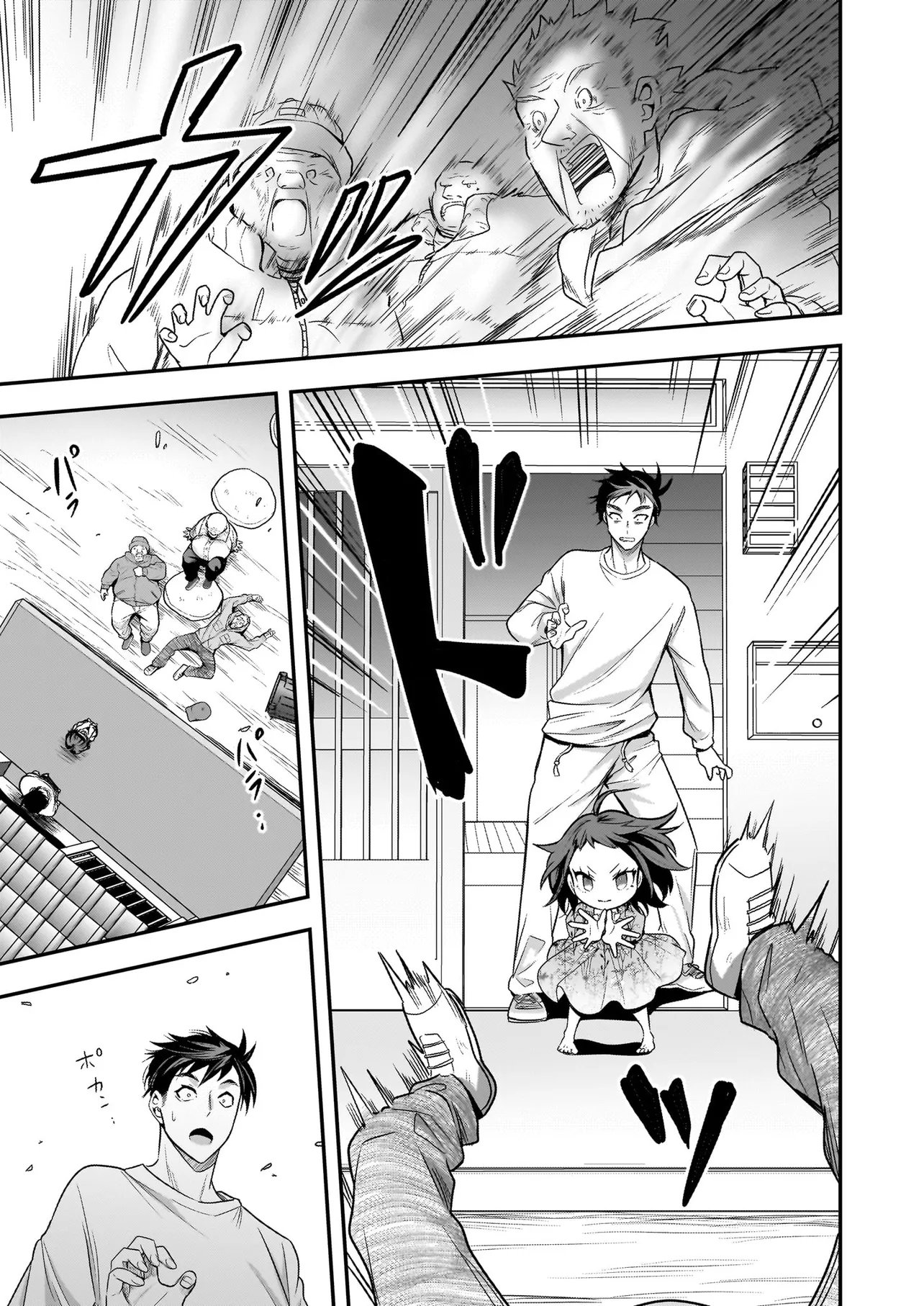 Suterare Seijo no Shiawase Edzuke Seikatsu - Chapter 5.2 - Page 6