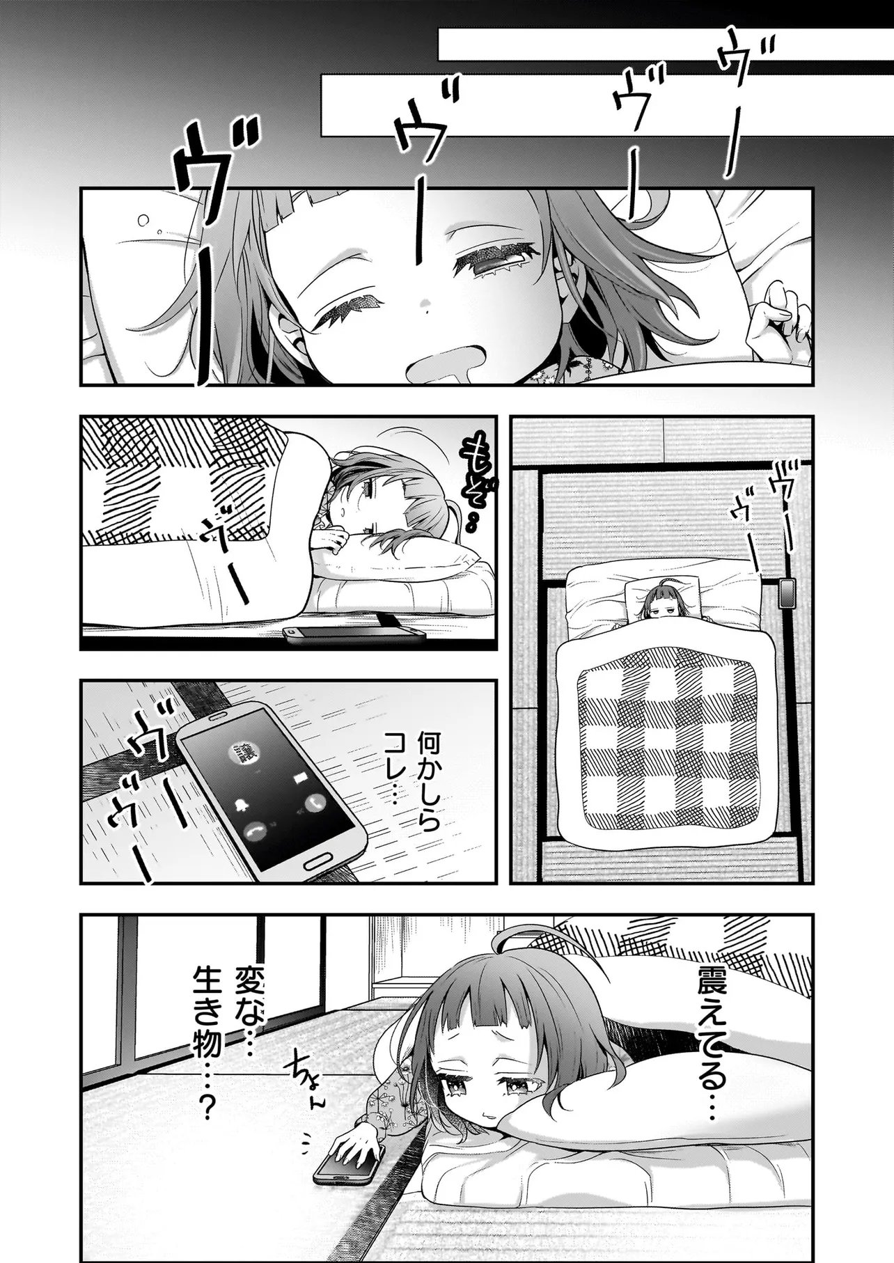 Suterare Seijo no Shiawase Edzuke Seikatsu - Chapter 6.2 - Page 14