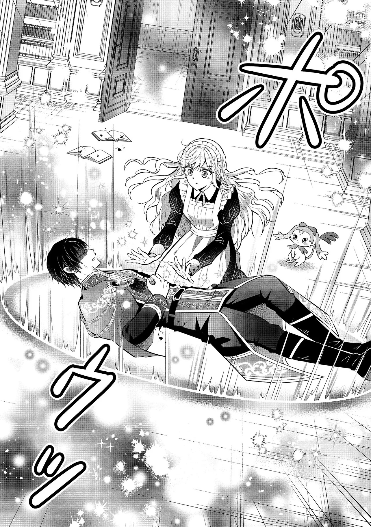 I Was Abandoned and Reincarnated as an Imperial Princess - Chapter 4 - Page 28