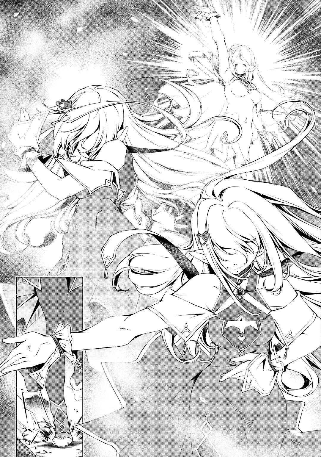 Suterare Zatsuyo Tamer desu ga, Shinrabansho wo Subete mo ii desu ka? - Chapter 1 - Page 43