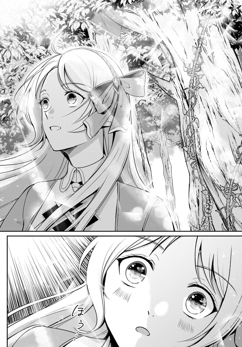 Suterareta Seijo wa Dungeon de Kakusei shimashita - Chapter 1 - Page 18