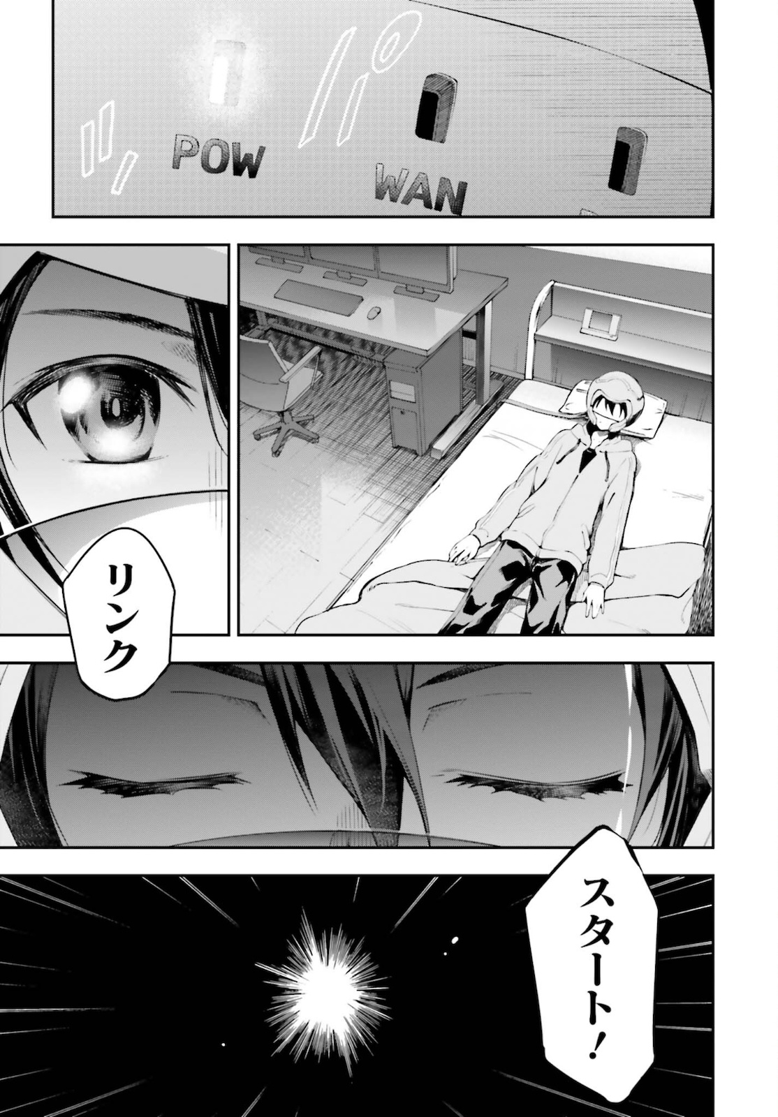 Sword Art Online: Aincrad - Chapter 1 - Page 11