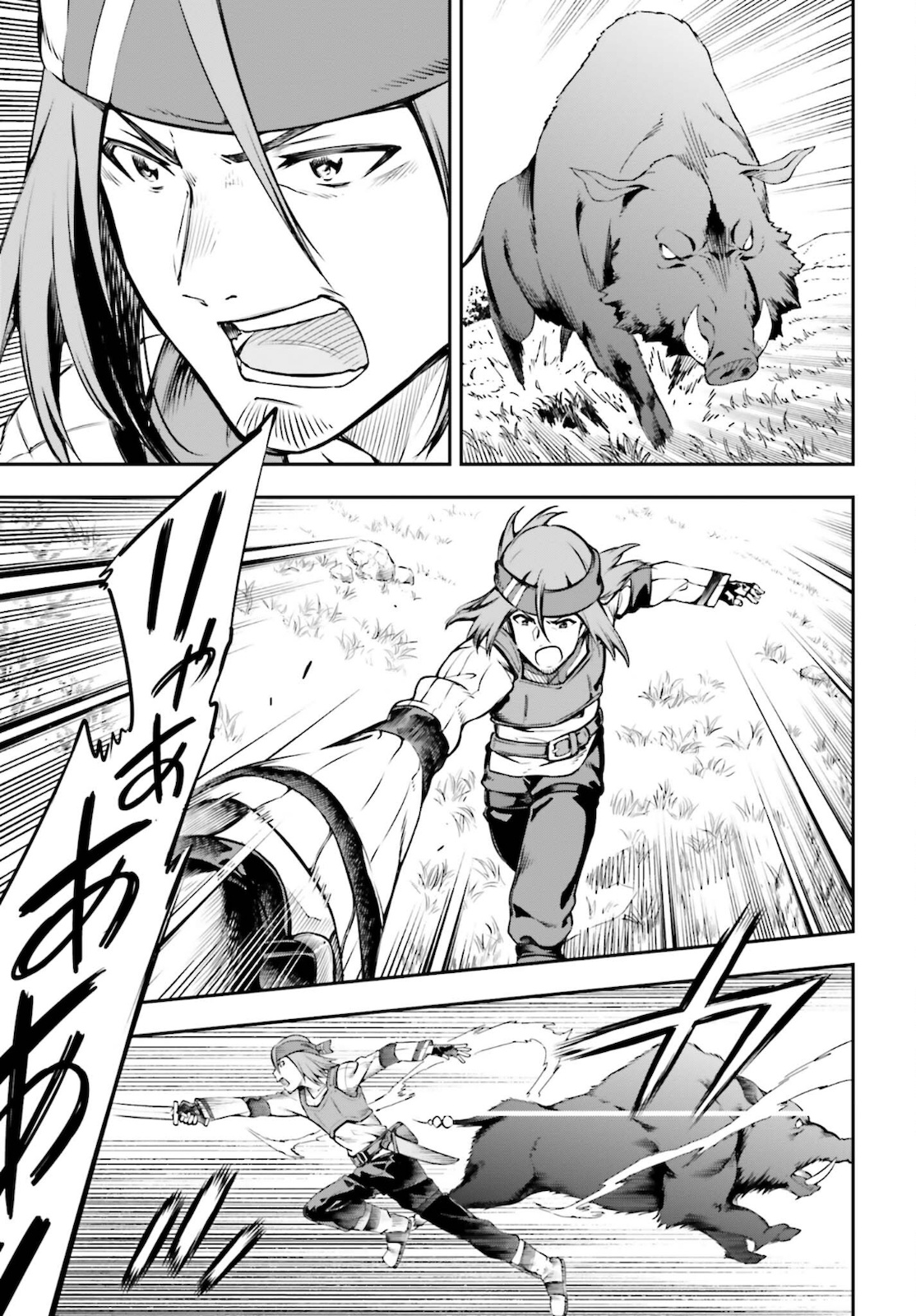 Sword Art Online: Aincrad - Chapter 1 - Page 25