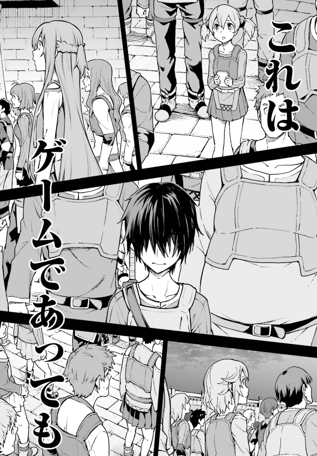 Sword Art Online: Aincrad - Chapter 1 - Page 66