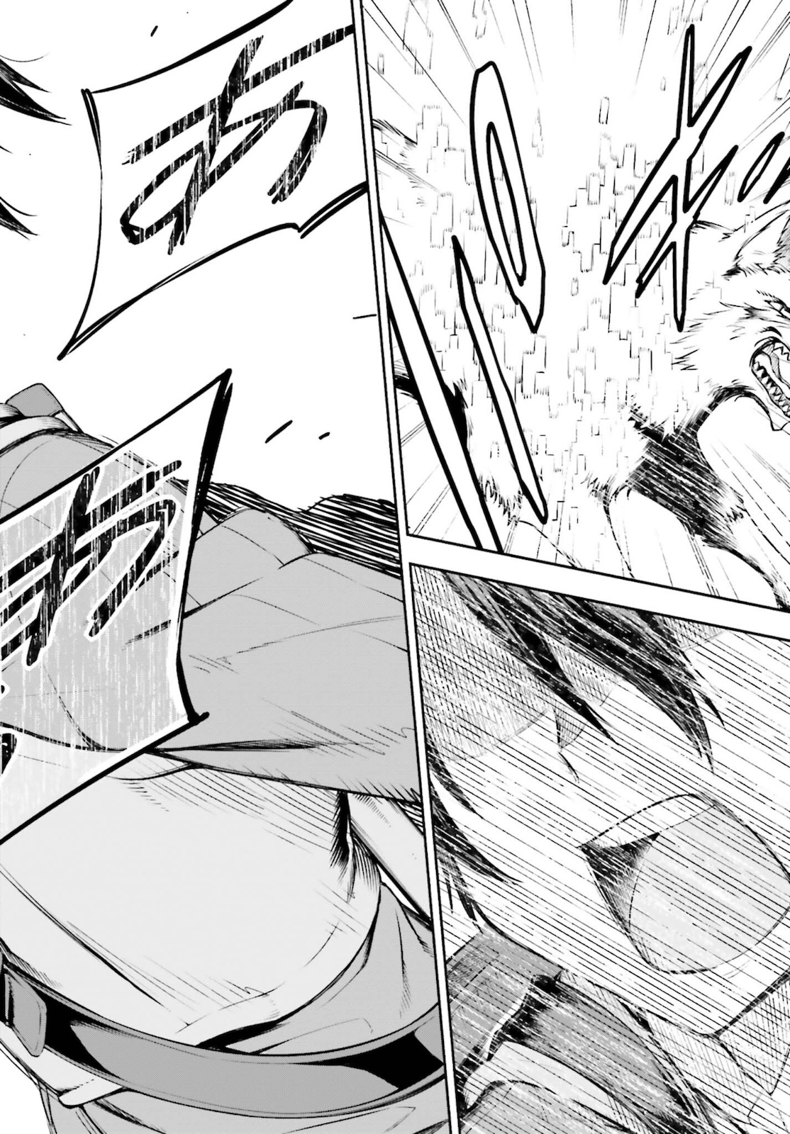 Sword Art Online: Aincrad - Chapter 1 - Page 78