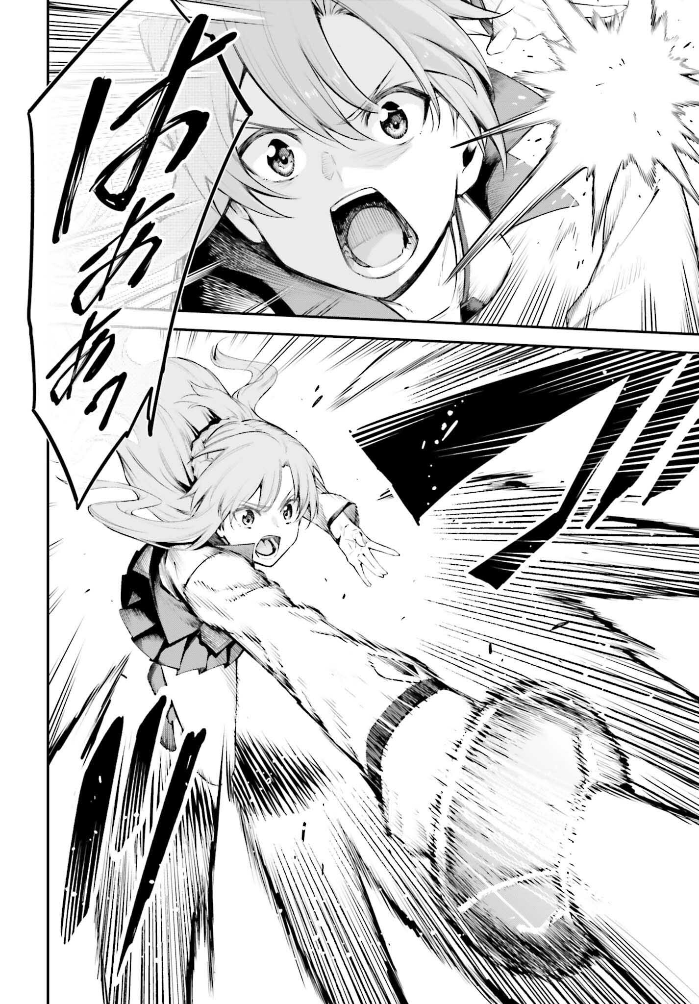 Sword Art Online: Aincrad - Chapter 10 - Page 15