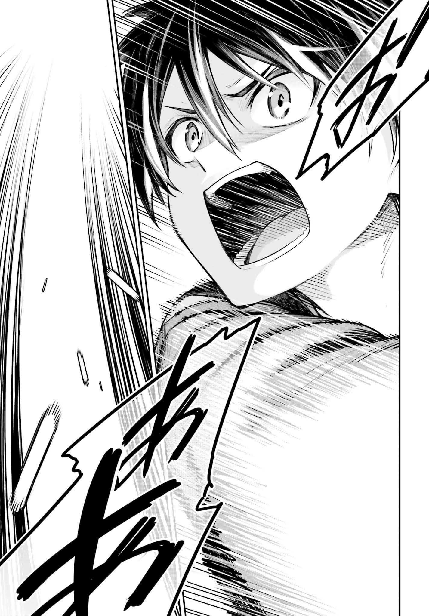 Sword Art Online: Aincrad - Chapter 10 - Page 20