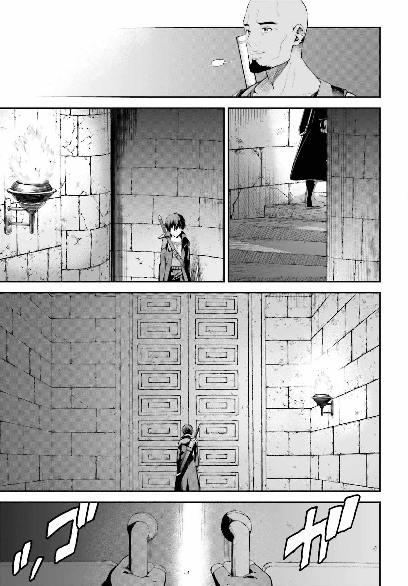 Sword Art Online: Aincrad - Chapter 12 - Page 3