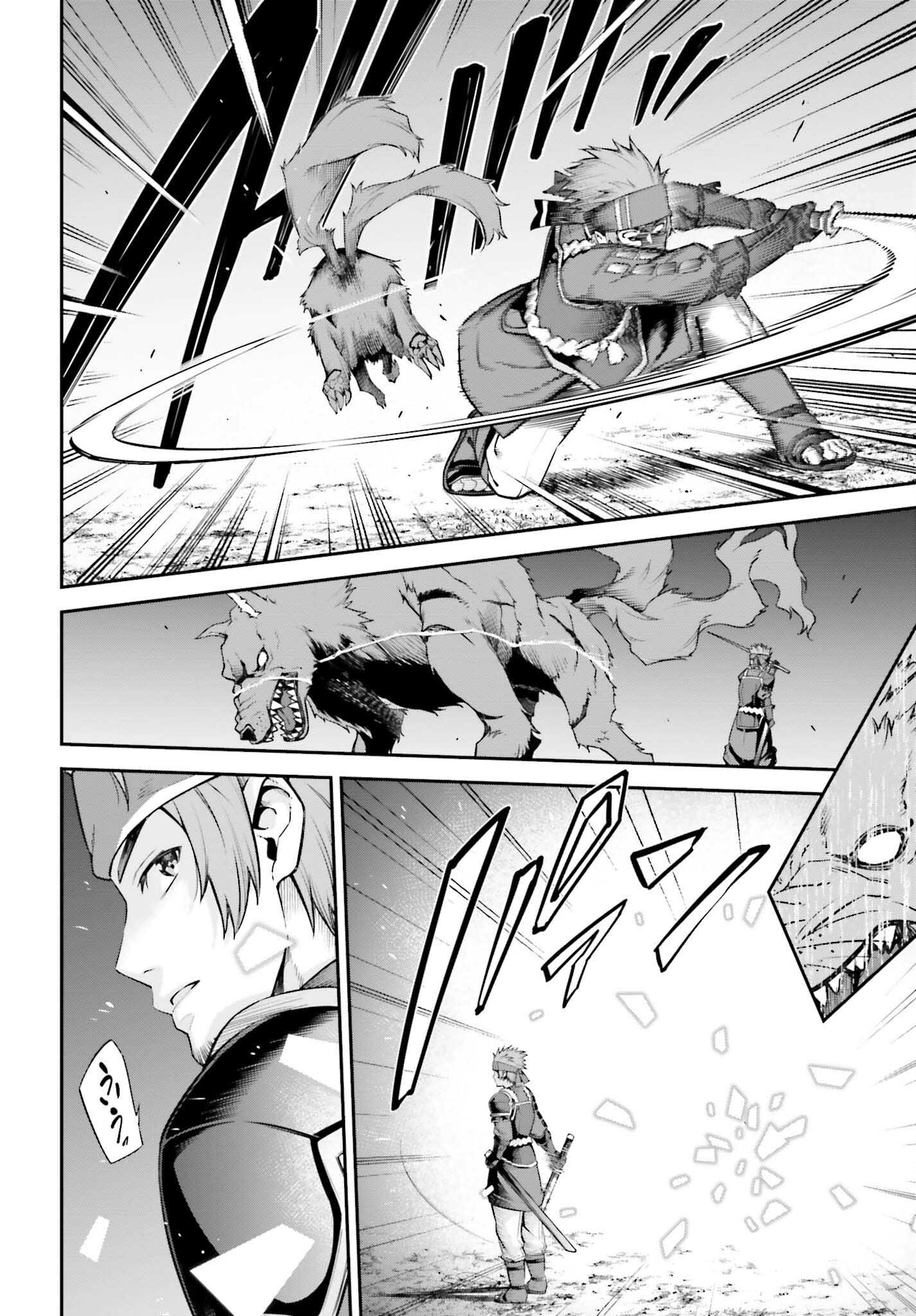 Sword Art Online: Aincrad - Chapter 14 - Page 4