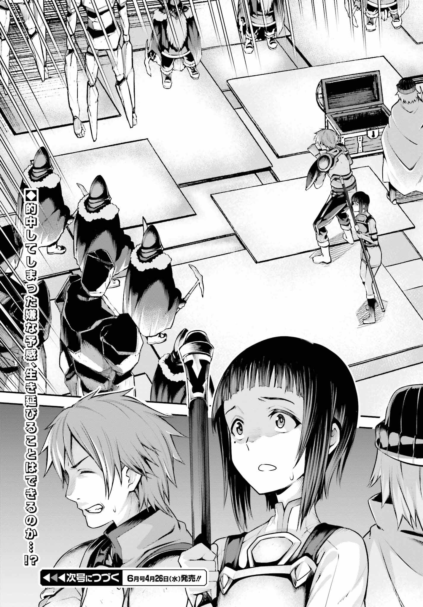 Sword Art Online: Aincrad - Chapter 16 - Page 17